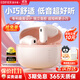 漫步者（EDIFIER）Air X藍牙耳機真無(wú)線(xiàn)半入耳式音樂(lè )游戲運動(dòng)高音質(zhì)通話(huà)降噪超長(cháng)續航藍牙5.4低音超短柄新款音樂(lè )耳機 霧粉【新升級超短柄+專(zhuān)利設計】