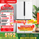 西門(mén)子（SIEMENS）605升十字四開(kāi)門(mén)對開(kāi)門(mén)家用冰箱家電國家補貼以舊換新 一級能效 無(wú)霜冷藏保鮮大怪獸 白K56L20CMEC