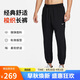 耐克（NIKE）男運(yùn)動(dòng)褲 春秋梭織束腳休閑褲 舒適休閑 FB7498-010 黑 2XL 