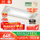 米家智能晾衣機1S【國家補貼】小米電動(dòng)隱形晾衣架超薄機身無(wú)線(xiàn)遙控