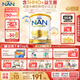 雀巢（Nestle）超級能恩 適度水解 嬰幼兒奶粉 2段 800g/罐 5HMO 澳洲超市同款