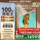 創(chuàng)維壁紙電視100A7E Pro QD-miniled 100吋英寸類紙屏超薄無縫貼墻 AI電視機 以舊換新家電國家補貼20% 100英寸 頂配壁紙電視 電視裸機 免費入戶安裝