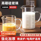 PAKCHOICE量杯高硼硅玻璃量杯耐高溫防炸裂帶刻度透明牛奶量杯家用烘焙工具