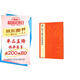 中國碑帖名品：懷仁集王羲之書圣教序