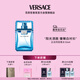 范思哲（VERSACE）云淡風(fēng)輕男士香水30ml 教師節(jié)禮物生日禮物送男友紳情淡香