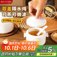 美廚（maxcook）陶瓷碗燉盅 湯碗隔水燉盅內(nèi)膽蒸蛋碗小燕窩盅月子餐具罐MCTC3556