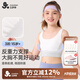 久歲伴兒童內(nèi)衣女童發(fā)育少女文胸中大童寶寶無(wú)鋼圈運(yùn)動(dòng)防震背心 401053