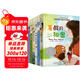 長(cháng)青藤?lài)H大獎小說(shuō)分級閱讀小學(xué)中年級精選6冊暑假里的秘密、楓樹(shù)山的奇跡、藍莓季節等三四五六年級中小學(xué)生必讀影響孩子一生的國際兒童文學(xué)獎經(jīng)典名著(zhù)課外閱讀