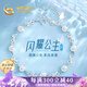 中國(guó)黃金China Gold足銀手鏈女輕奢高端銀飾品女生手鏈七夕情人節(jié)禮物送女友老婆生日 在逃公主足銀手鏈【精鑲托帕石】