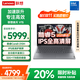 聯(lián)想ThinkBook16 2025酷睿版筆記本電腦 可選AI超能本高性能大學生游戲揚天剪輯設(shè)計輕薄本小新品Pro16 Core5-210H 32G內(nèi)存 1T固態(tài) V15 精裝升級 WiFi6