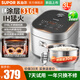 蘇泊爾（SUPOR）0涂層微壓電飯煲3L IH無(wú)涂層316L不銹鋼聚能內膽1-2-3-4個(gè)人炫彩玻璃面板電飯鍋家用智能多功能鍋 3L
