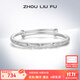 周六福（ZLF）  S999足銀活口手鐲女款滿(mǎn)天星實(shí)心銀飾鐲子國潮送女友 約34g 推拉式手鐲