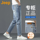 吉普（JEEP）美國正品帥氣牛仔褲春秋男士修身直筒彈力商務(wù)休閑小腳九分長(cháng)褲子 淺藍色 常規 【官方正品】 33 【適合150斤左右】