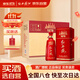 西鳳酒 紅西鳳1978 52度 500ml*6 整箱裝 鳳香型白酒