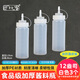 巴比客擠瓶果醬瓶醬油瓶調(diào)料瓶沙拉瓶擠番茄醬瓶裱花瓶擠壺12盎司白色*3