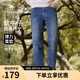 駱駝（CAMEL）男裝直筒牛仔褲春夏季舒適棉感彈力修身復古水洗長(cháng)褲子M14CA1S716