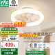 雷士（NVC）奶油風(fēng)吊扇燈風(fēng)扇燈兒童房LED智能調(diào)光臥室餐廳吸頂燈具2025新款 舒云42瓦丨無(wú)極調(diào)光丨奶油風(fēng)