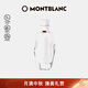 萬(wàn)寶龍MONTBLANC 純白印記女士濃香水30ml 127066中秋節禮物