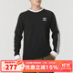 阿迪達斯 （adidas）三葉草男裝女裝 2025春季新款情侶修身長(cháng)袖T恤棉質(zhì)透氣休閑運動(dòng)服 IA4877 L