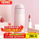 膳魔師（THERMOS）保溫杯400ml男女士漸變色吸管杯保冷水杯子TCMI-400S PKW