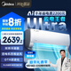 美的空調(diào)掛機(jī)大1.5匹 酷省電Ultra新一級能效變頻冷暖以舊換新國家補(bǔ)貼【25年新品】KFR-35GW/N8KS1-1U