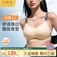 奶糖派無(wú)痕內衣女線(xiàn)雕3.0軟支撐無(wú)鋼圈大胸顯小文胸提拉聚攏胸罩送女友 卡布奇諾 【贈次拋乳貼】 M 2【75D-E,80C-D】