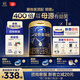 愛他美（Aptamil）馬龍同款 領(lǐng)熠幼兒配方奶粉（12—36月齡   3段） 800g