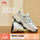 李寧紅糖2丨回彈輕質(zhì)經(jīng)典休閑鞋男25春季厚底潮流復(fù)古運(yùn)動(dòng)鞋AGCV123