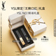 圣羅蘭（YSL）口紅唇膏雙支禮盒1966+314化妝品套裝禮盒生日禮物送女友
