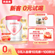 貝因美愛加2段嬰兒配方奶粉6-12個月 350g 乳鐵蛋白+乳白蛋白+雙益生元