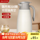 美廚（maxcook）316不銹鋼保溫壺暖水瓶 家用真空保溫?zé)衢_水壺學(xué)生大容量2L淡雅白