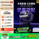 堅果（JMGO）N3 Ultra Max 純三色激光變焦投影4600lm 4K超高清云臺投影儀家用影院游戲(AI全智控電動云臺) N3 Ultra Max變焦【4600lm】