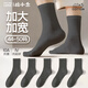 棉小念襪子男加大碼男秋冬季【100%純棉10A抑菌防臭】44-50碼加肥5雙ql
