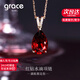 Grace Girl海洋之心項鏈女水滴輕奢吊墜玫瑰金色鎖骨鏈新年禮物送女友 鴿血紅水滴項鏈