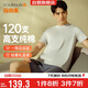 宜而爽【高檔120支長(cháng)絨棉】100%純棉男士打底衫睡衣圓領(lǐng)汗衫T恤男