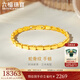 六福珠寶光影金足金5G光面靈蛇骨紋黃金手鏈送禮 計價 008465BA 14.52克(含工費1873元)