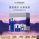 萊珀妮（La Prairie）魚子精華緊致儀典護膚品套裝(精粹露+面霜)緊致七夕情人節(jié)禮物