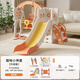 佟年萌樂(lè )兒童滑滑梯室內家用2至10歲寶寶滑梯秋千二合一攀爬架多功能樂(lè )園 橘小神童組合基礎款 無(wú)規格