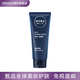 妮維雅（NIVEA）男士氨基酸控油凈澈潔面乳納米炭黑溫和凈透洗面奶保濕緊致 納米潔面乳100g