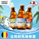 白熊精釀嘗鮮組合 330ml*3瓶  三口味啤酒組合裝 中秋送禮