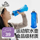 伯希和（Pelliot）戶(hù)外軟水袋運(yùn)動(dòng)跑步登山徒步折疊便攜軟水瓶軟水壺16404445冰海藍(lán)