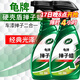 龜牌（Turtle Wax）汽車(chē)蠟撣子蠟硬殼盾除灰塵汽車(chē)清潔劑手噴蠟打蠟保護上光防水