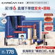 卡姿蘭（Carslan）航海限定口紅禮盒水霧吻唇膏雙支裝啞光滋潤顯白 生日禮物送女生