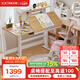 樂(lè )歌（Loctek） 電動(dòng)升降智能電腦桌家用青少年繪畫(huà)寫(xiě)字桌居家站立辦公學(xué)習書(shū)桌 【新品超人桌】ET6原木色 桌板尺寸