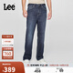 Lee25秋冬新品舒適直筒經(jīng)典五袋款深藍色男牛仔褲
