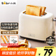 小熊（Bear）面包機早餐機 烤面包機吐司機多士爐家用烤面包片輕食機 雙面6檔勻烤DSL-C02K8