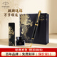 派克（PARKER） 高端鋼筆成人禮盒商務定制刻字男女生日禮物禮品文具簽字墨水筆禮贈輕奢禮紀念品國慶中秋禮物 IM磨砂黑金墨水筆+麒麟禮盒