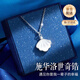 GLTEN施華洛世奇鋯一貝子銀項(xiàng)鏈女生日禮物七夕情人節(jié)輕奢送女朋友老婆