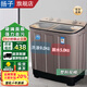 揚(yáng)子洗衣機(jī)半自動大容量家用雙桶雙缸洗衣機(jī)脫水雙筒 9公斤玻璃面板-小型款