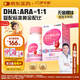 伊可新DHA藻油軟膠囊 特含ARA 兒童寶寶學(xué)生青少年孕婦dha 60粒/盒